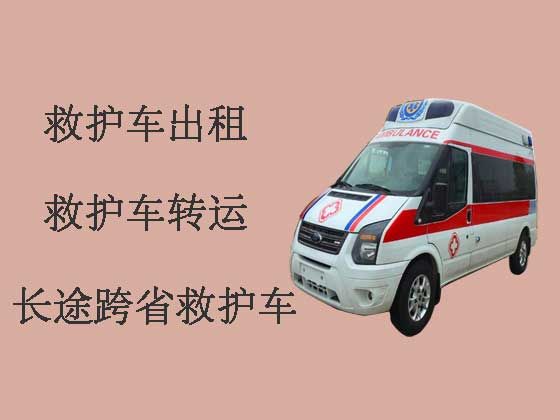 湛江长途跨省120救护车出租-救护车转院病人返乡，就近派车
